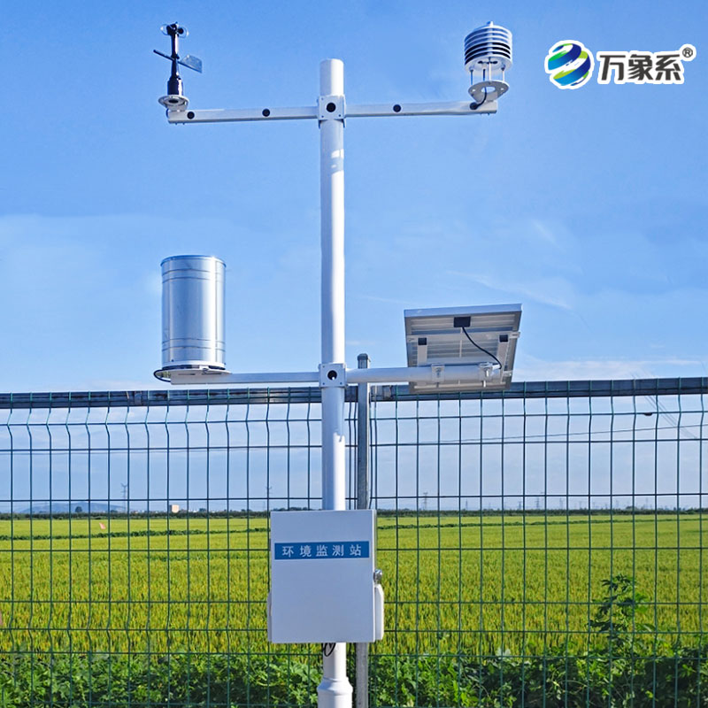 農業環境氣象監測站