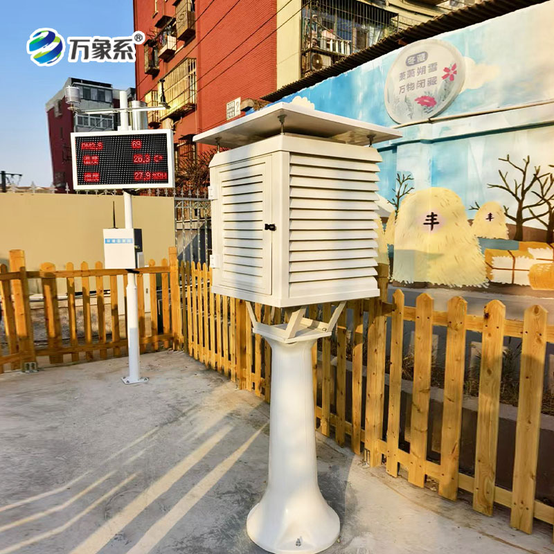 從教室到操場:校園自動氣象觀測系統怎樣守護校園每個角落? 從教室到操場:校園自動氣象觀測系統怎樣守護校園每個角落?