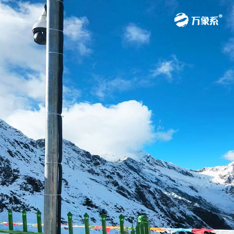 不用跑現(xiàn)場也知雪多厚！自動雪深監(jiān)測系統(tǒng)真省心